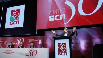 Опозиционерите напускат парламентарната група на БСП