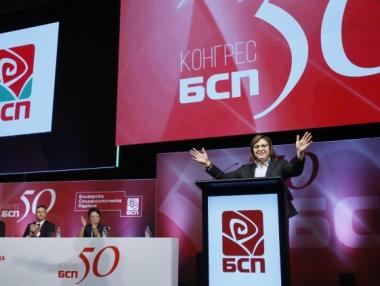 Опозиционерите напускат парламентарната група на БСП