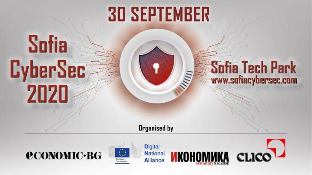 Гледайте на живо най-голямата конференция по киберсигурност на Балканите