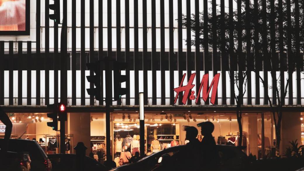 H&M затваря стотици магазини по целия свят