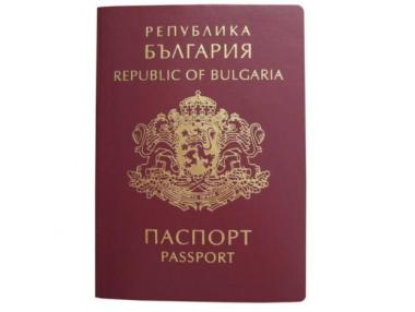 Германия удължава срока за използване на изтекли лични документи