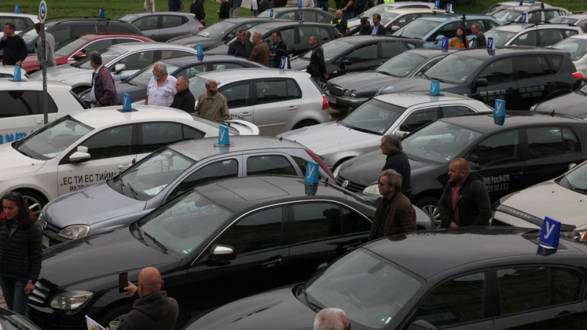 Галерия :: Снимка 2 :: Автоинструктури протестираха срещу идеята за изсветляване на бизнеса им }