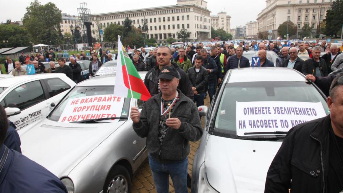 Галерия :: Снимка 4 :: Автоинструктури протестираха срещу идеята за изсветляване на бизнеса им }