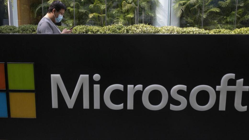 Microsoft променя правилата за работа на служителите си
