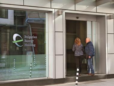 БЕХ започва преговори за американски реактор в „Козлодуй“