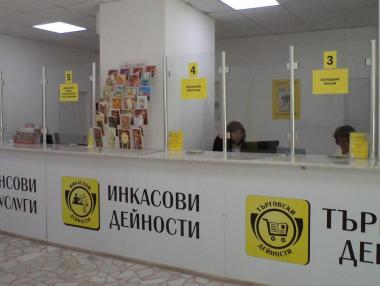 Заради Covid-19 „Български пощи“ временно спират пратките до САЩ