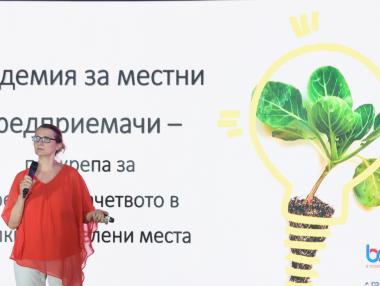 Малкият бизнес отключва големи социални промени