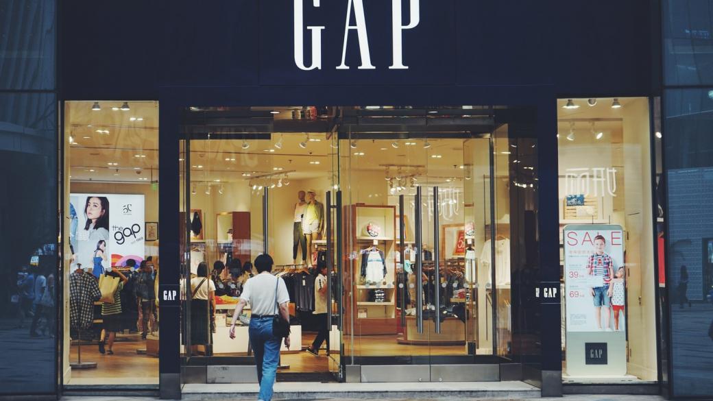 GAP обмисля да затваря част от магазините си в Европа