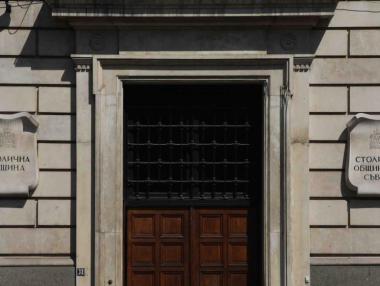 Бюджетът на Столична община е актуализиран с 18 млн. лв. по-малко приходи