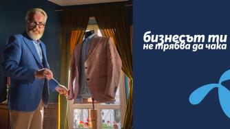 Теленор осигурява приоритетно обслужване за малкия бизнес