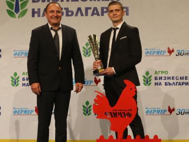 Директорът на „Агрион“ стана агробизнесмен на годината