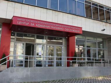 МРРБ стартира онлайн анкета за цифрова реформа в строителния бранш