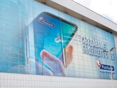 Пощенска банка подкрепи „Пирогов“ в борбата с Covid-19