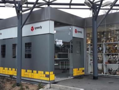 КЗК разреши на GeoPost да придобие „Спиди“