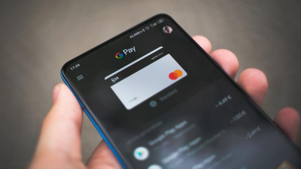 Услугата Google Pay официално стартира в България днес