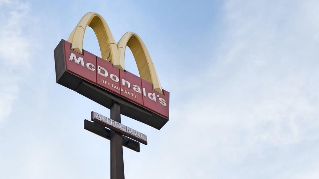 Акциите на McDonald’s надхвърлиха нивата отпреди пандемията