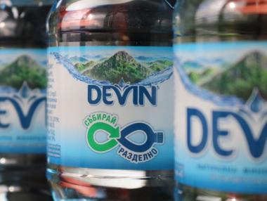 „Девин“ окуражава разделното събиране със специално съобщение