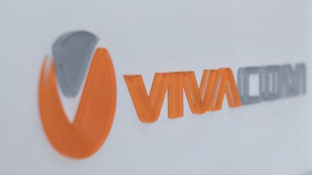 Vivacom ще раздаде грантове за 60 000 лв.
