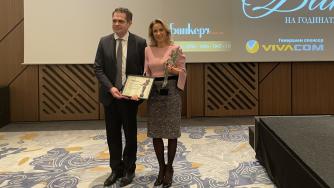 Петя Димитрова е банкер на годината за лидерски умения и динамично развитие