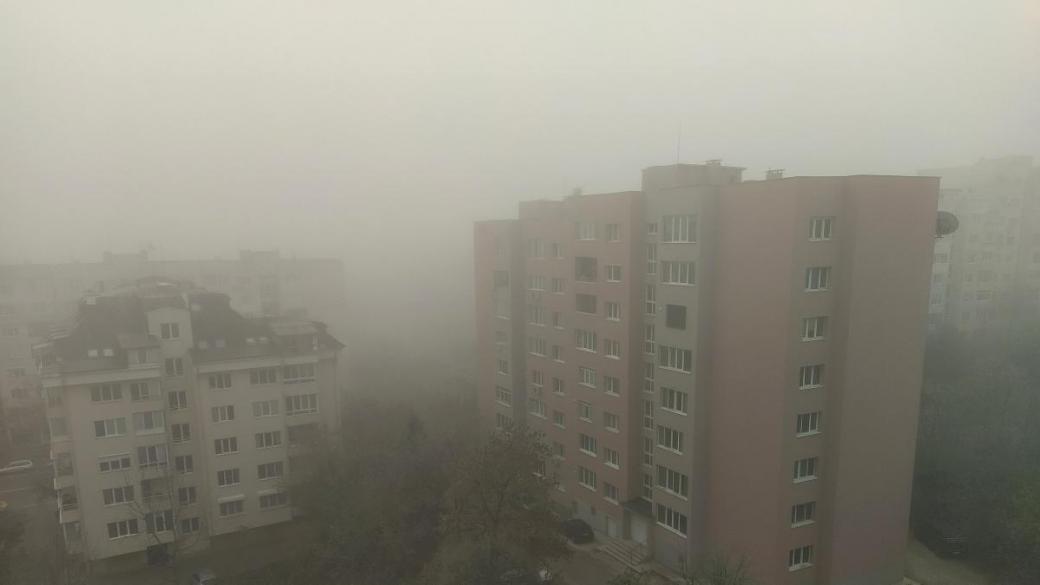 ЕК съди България заради прекалено мръсния въздух