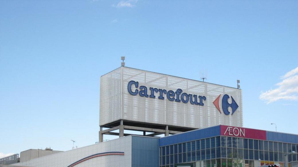 Carrefour ще наеме 15 000 младежи във Франция