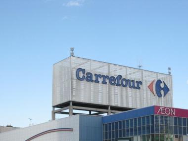 Carrefour ще наеме 15 000 младежи във Франция