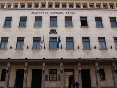 БНБ утвърди допълнителното кредитно отсрочване