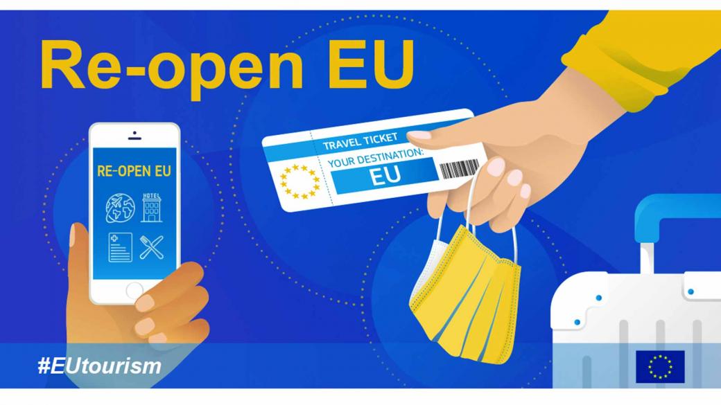 ЕК пусна мобилно приложение Re-open EU за корона мерките