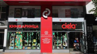 Най-продаваните книги в „Cиeлa“ в началото на декември