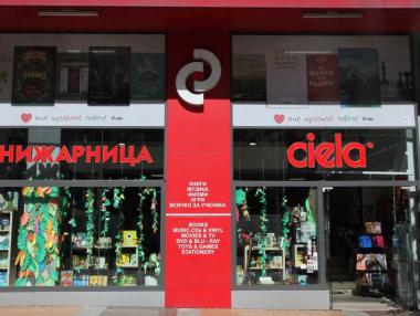 Най-продаваните книги в „Cиeлa“ в началото на декември