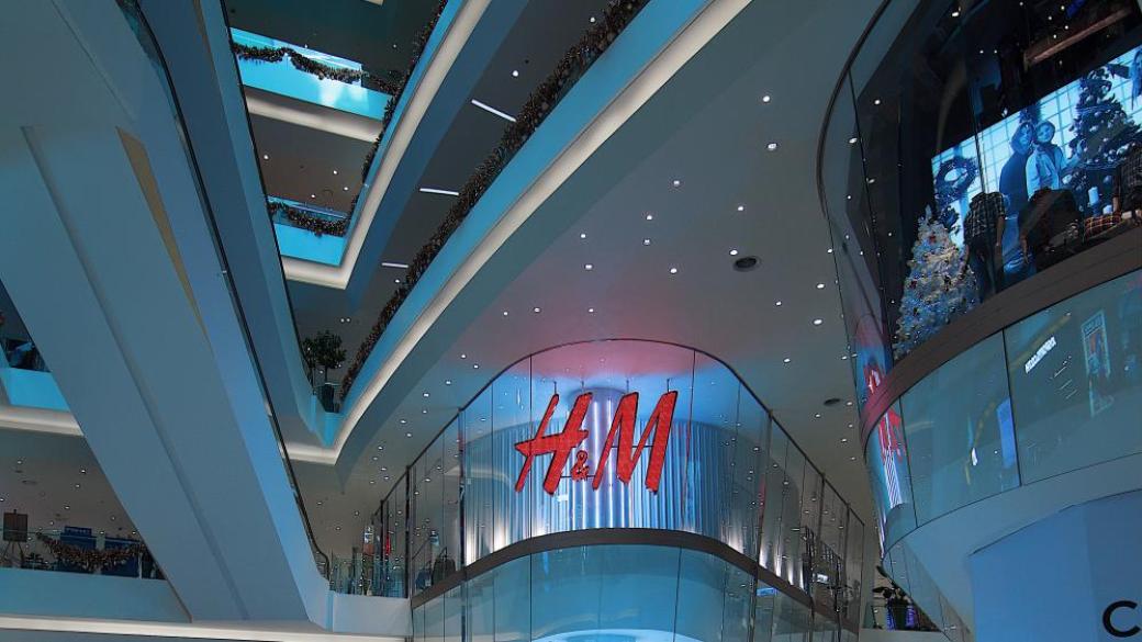 Новият локдаун удари продажбите на H&M