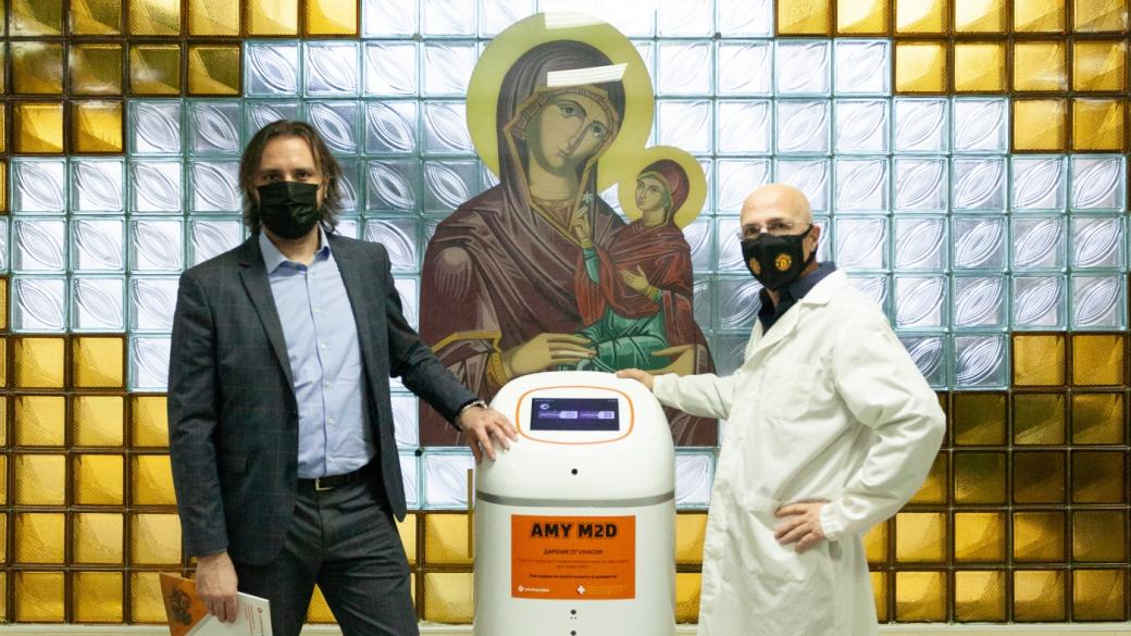 Vivacom дари авангарден робот за дезинфекция на УМБАЛ „Св. Анна“