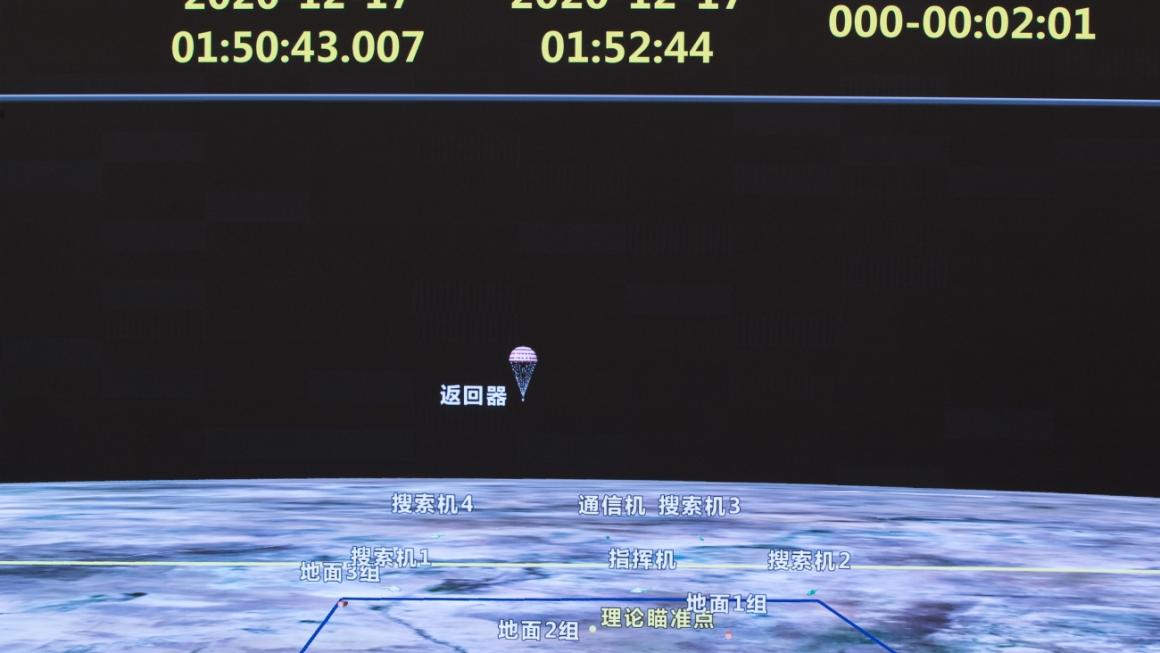 Галерия :: Снимка 2 :: Китай вече мисли за база на Луната}