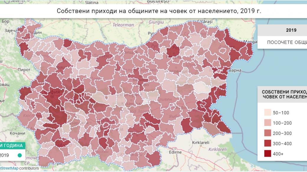 Колко данъци и такси събира всяка община в България