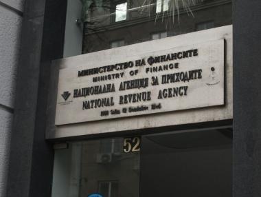 От днес фирмите могат да кандидатстват пред НАП за помощ