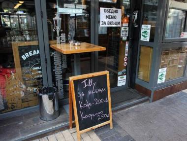 НАП удължи срока за кандидатстване за компенсация на затворените фирми