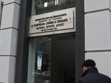 НАП предупреждава за проблеми с е-услугите по празниците