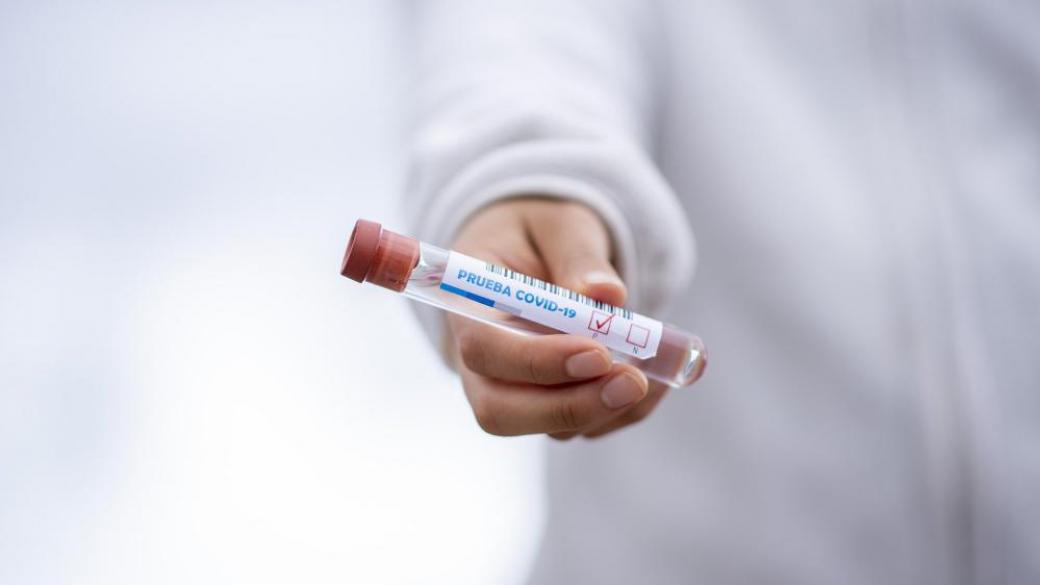 Антигенните тестове официално се приравняват с PCR