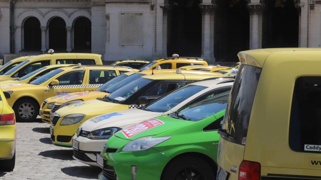 КЗК отхвърли искането на таксиметровите шофьори за тройни цени