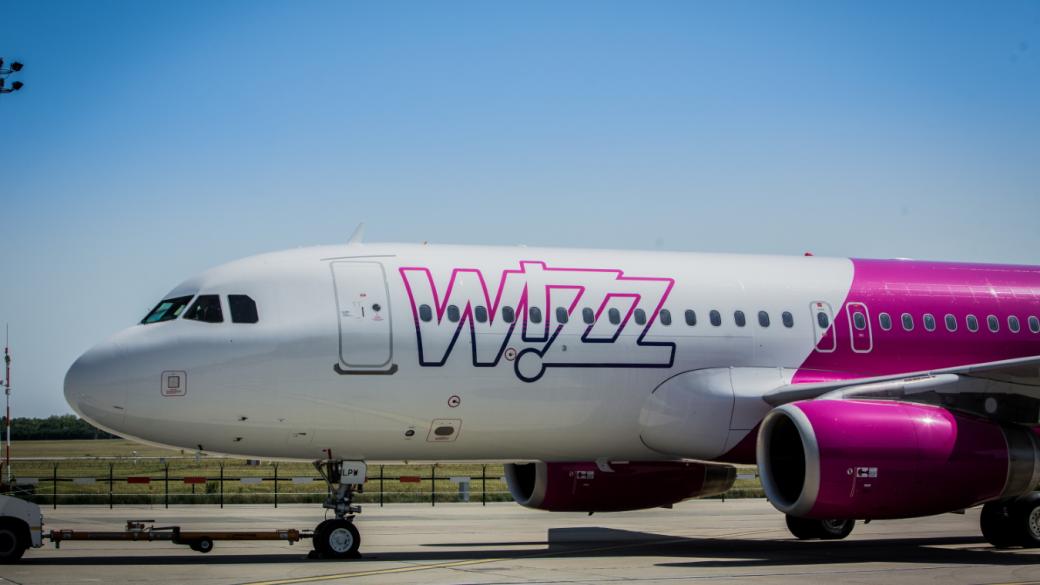 Wizz Air пусна извънредни полети между България и Великобритания