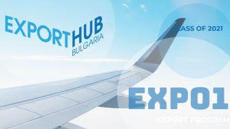 Експортният хъб ще обучи първите 15 фирми износители