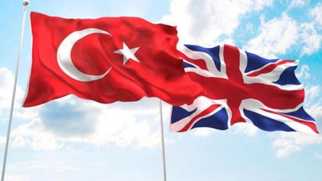 Великобритания сключи търговско споразумение с Турция