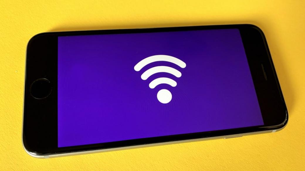 Започва най-големият ъпгрейд на Wi-Fi от 20 години насам