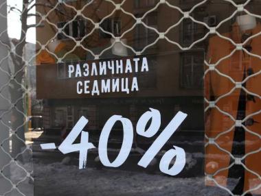 Очаквано българската икономика отново пое надолу през ноември