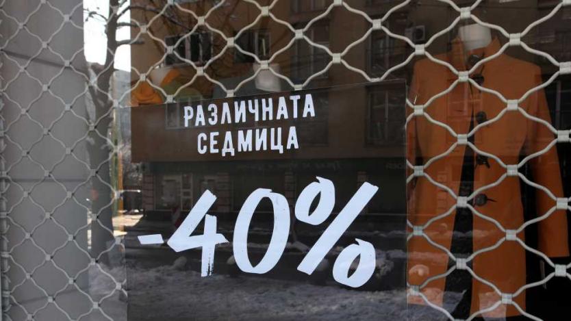 Очаквано българската икономика отново пое надолу през ноември