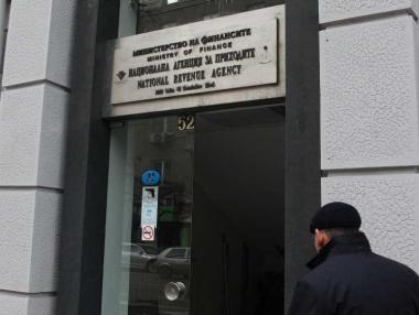 Започна данъчна кампания 2021