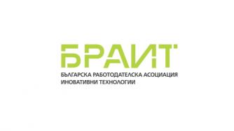 Правителството не вписа БРАИТ като работодателска организация