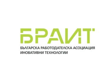 Правителството не вписа БРАИТ като работодателска организация