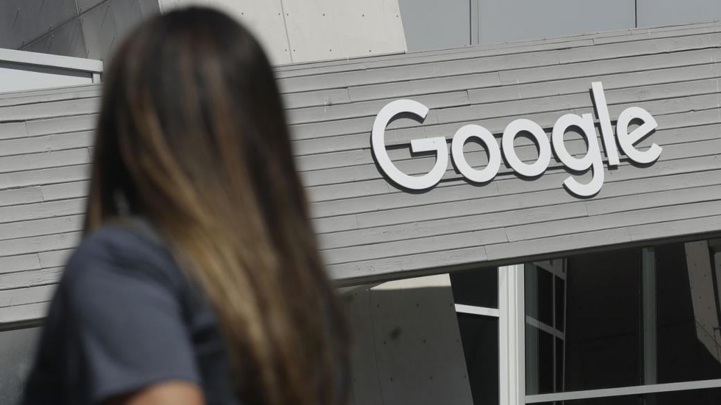Google спира политическата реклама