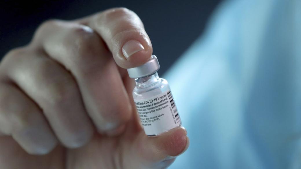 Pfizer намалява доставките на ваксини за Европа